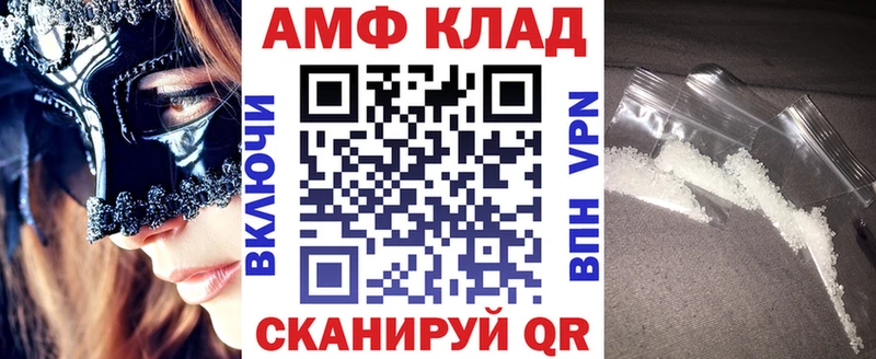 Amphetamine 98%  Можга 
