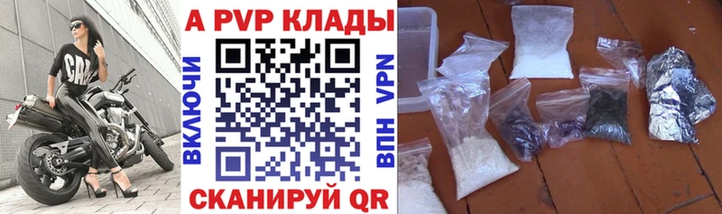Альфа ПВП Соль  Можга 
