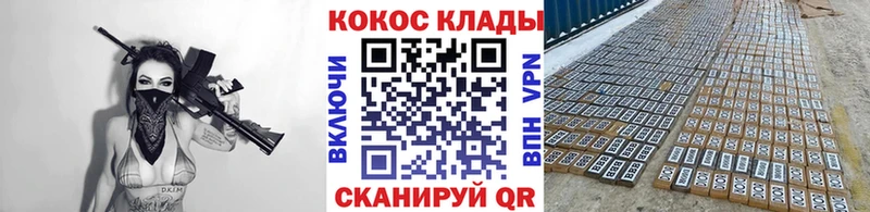 COCAIN 99%  Можга 