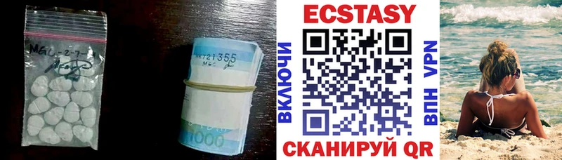ЭКСТАЗИ mix Можга
