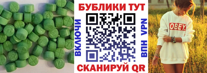 Ecstasy Punisher  наркошоп  Можга 
