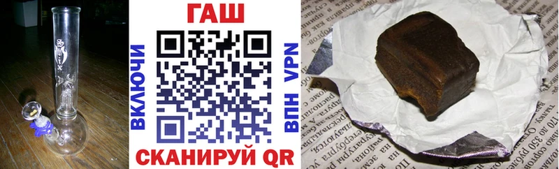 ГАШ hashish  Можга 