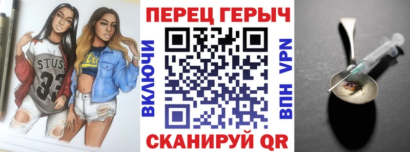 ГЕРОИН Heroin  Можга 