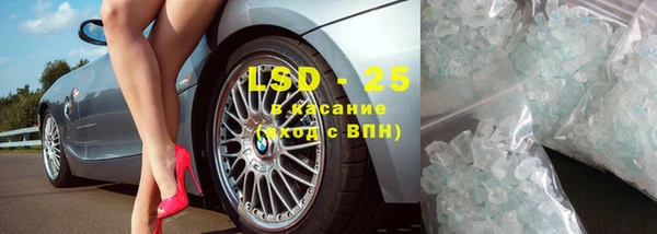 метамфетамин Балабаново