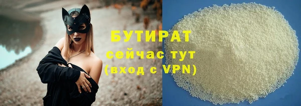 соль ск Армянск