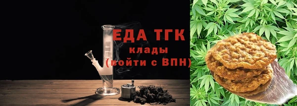 прущая мука Арсеньев