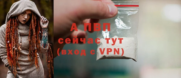 метамфетамин Балабаново