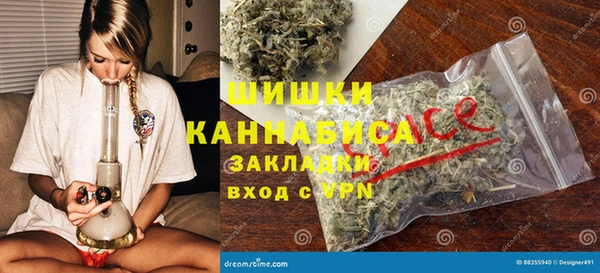 метамфетамин Балабаново