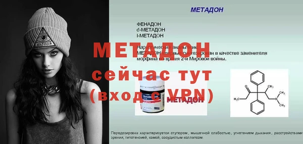 наркотики Баксан