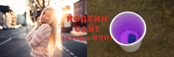метамфетамин Балабаново