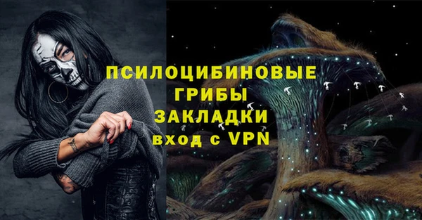 экстази Новокубанск