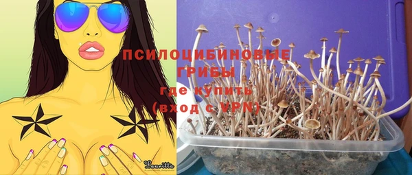 метамфетамин Балабаново