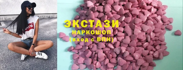 наркотики Баксан