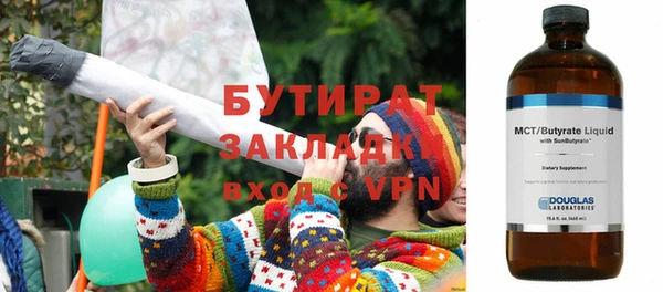 метамфетамин Балабаново