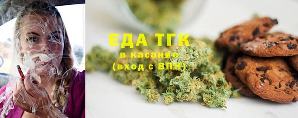 соль ск Армянск