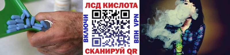 Лсд 25 экстази ecstasy  Можга 