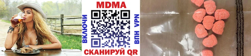 MDMA Molly закладки Можга