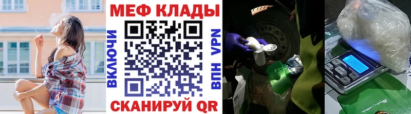 Меф 4 MMC  hydra зеркало  Можга 