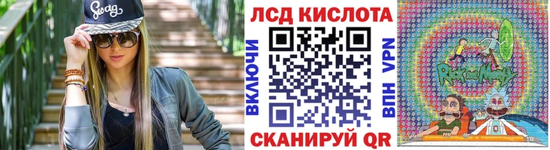 Наркотические марки 1500мкг Можга