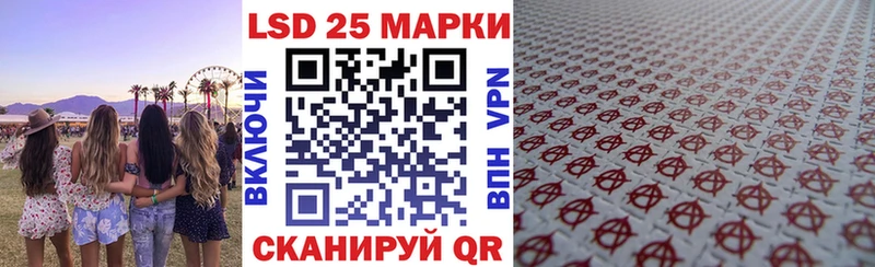 Наркотические марки 1,8мг  KRAKEN онион  Можга 