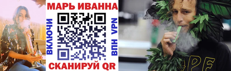 Каннабис сатива даркнет наркотические препараты KRAKEN как зайти Можга продажа наркотиков